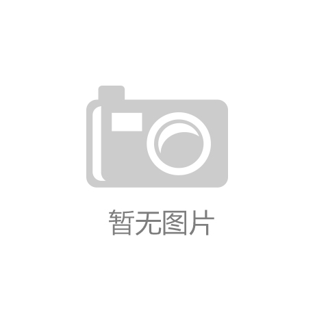 【伟德国际网站】2018年智能制造行业分析 国产化受到支持、知识红利开始体现