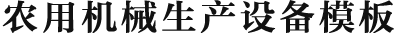 bevictor伟德-bv伟德国际体育官方网站